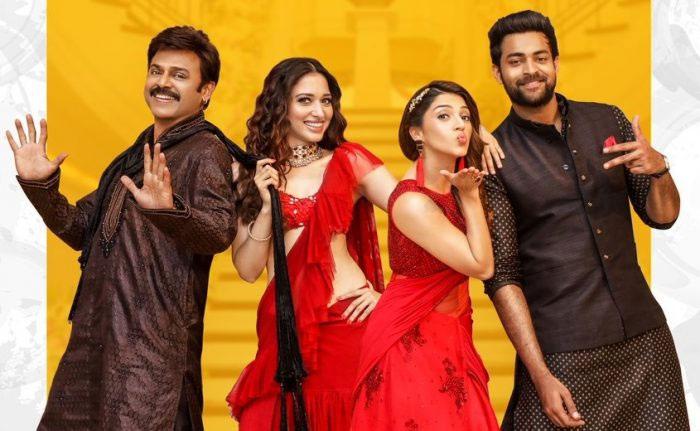 What About F2 in Sankranthi Race?