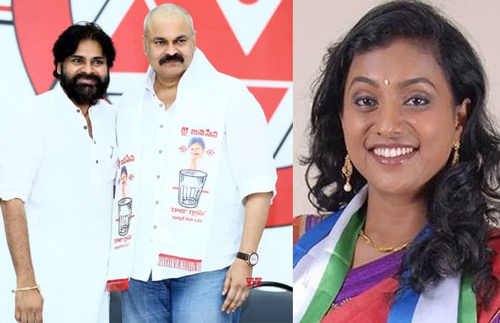 What about Pawan, Naga Babu, Roja Re Entry?