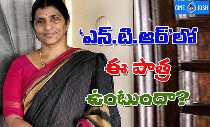 Who plays Lakshmi Parvathi Role in NTR Biopic?