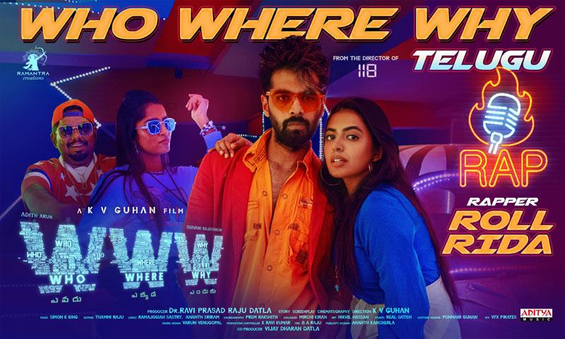 Who.. Where.. Why Lockdown Song From WWW Is Out Now