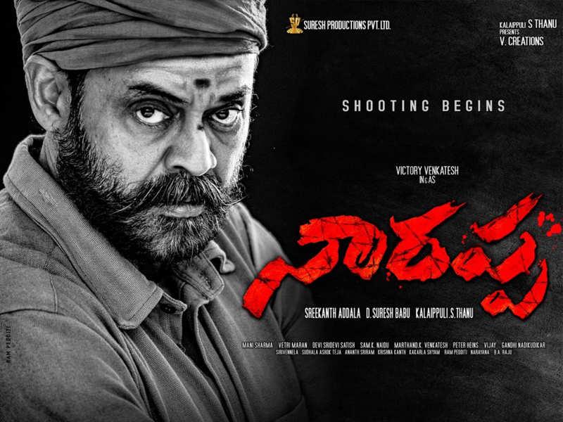 Why suresh babu taken Srikanth addala for his Narappa?