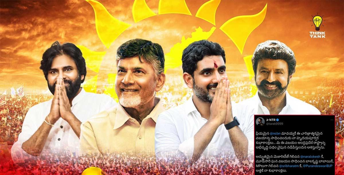 Will NTR be active again..?