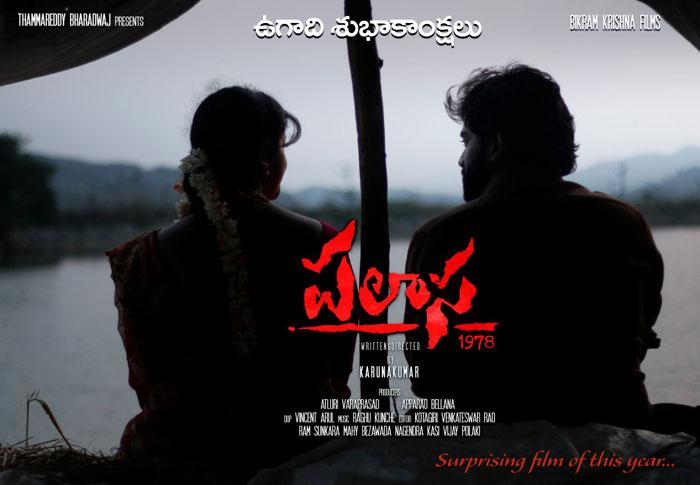 Will Palasa become Asuran