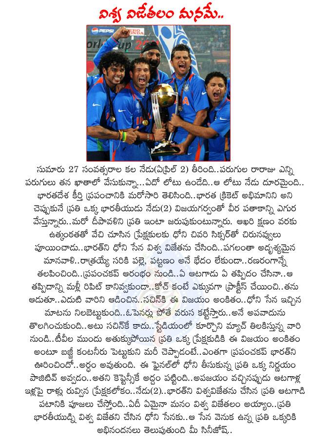 CineJosh news