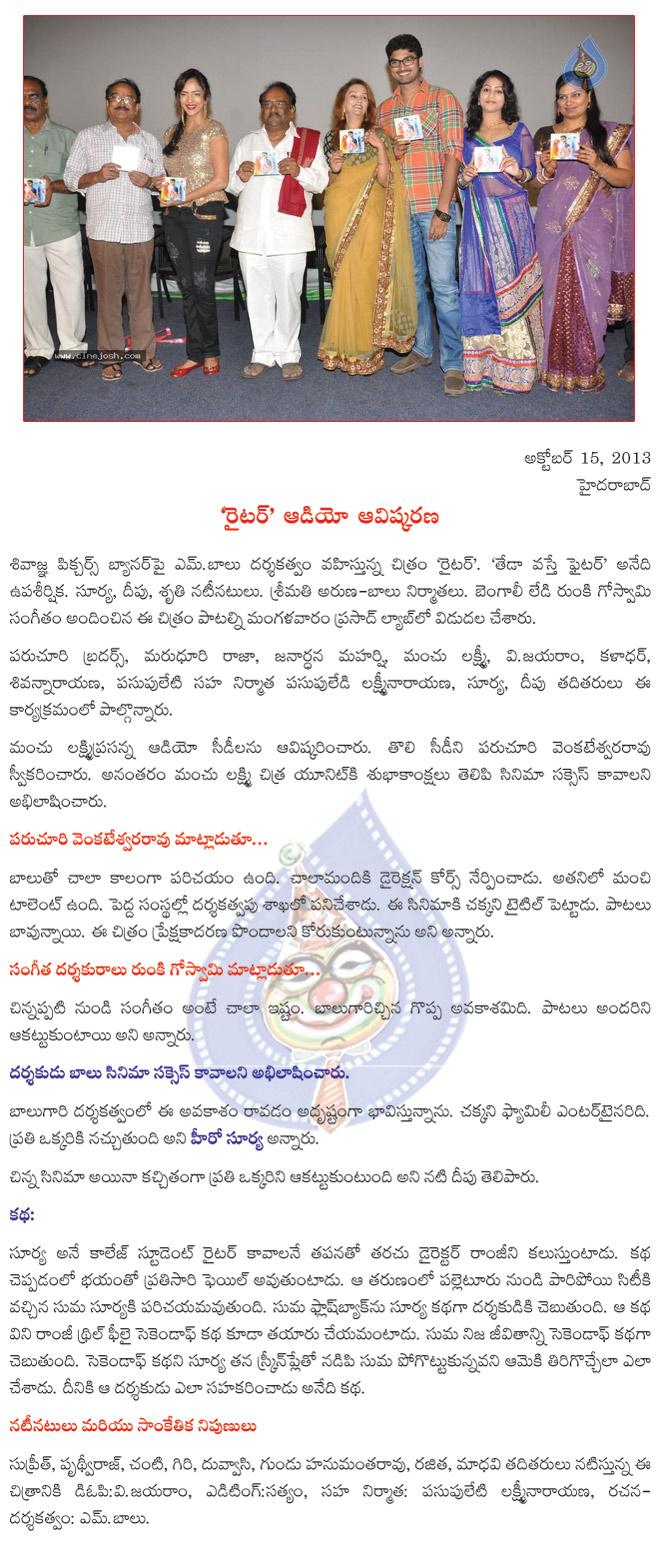 CineJosh news