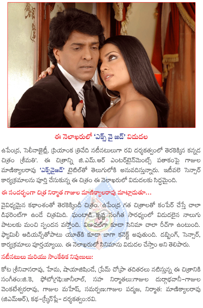 CineJosh news