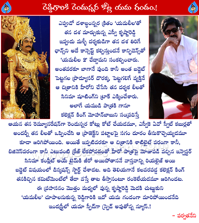 CineJosh news