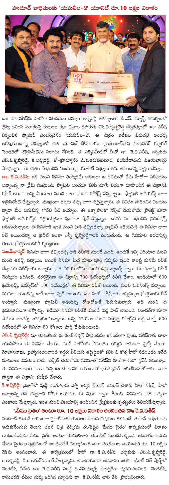 CineJosh news
