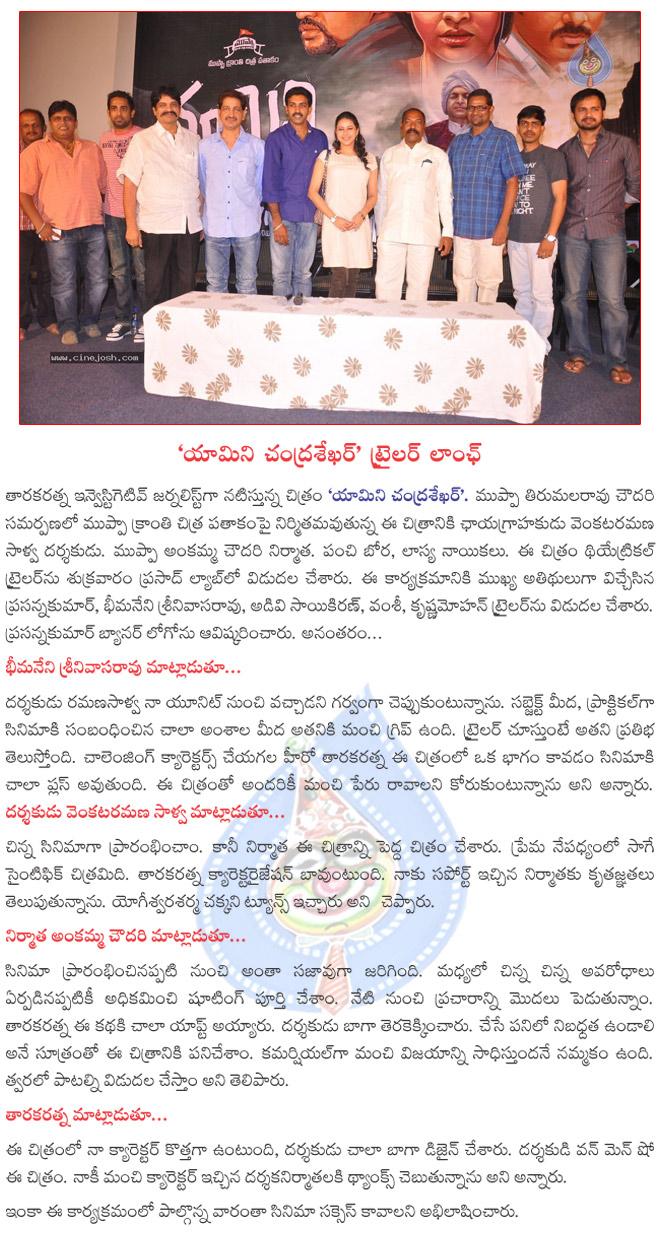 CineJosh news