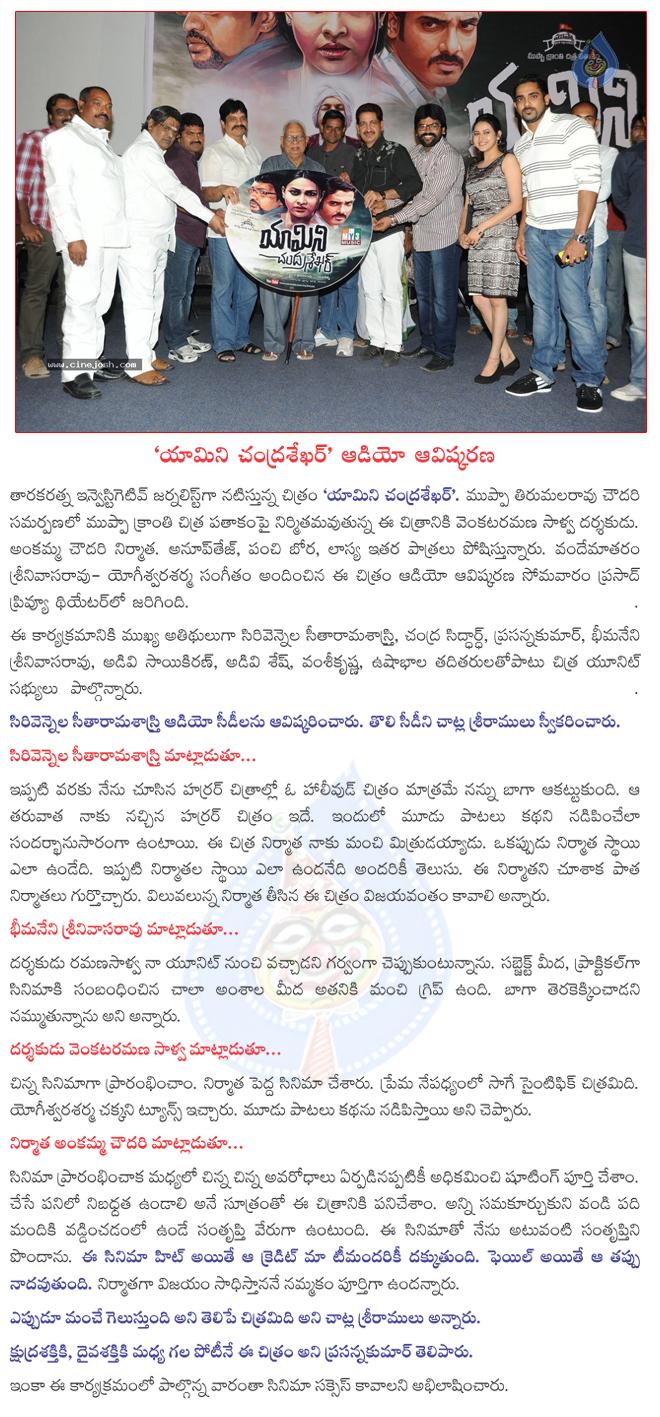CineJosh news