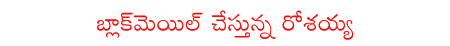 CineJosh news