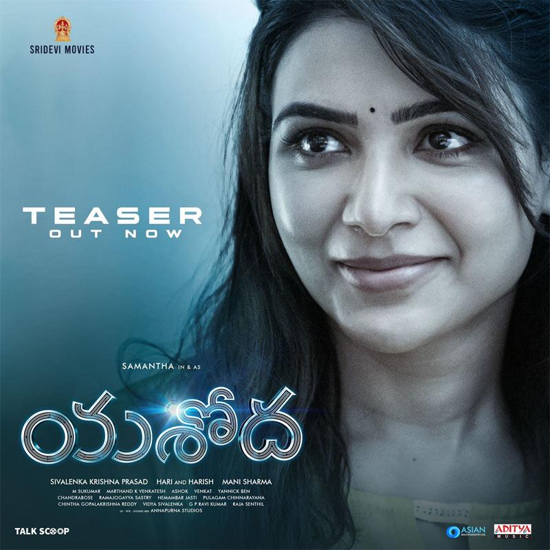 Yashoda close to Samantha