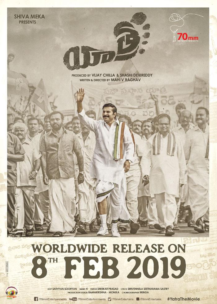 Yathra Movie Release Date Fixed