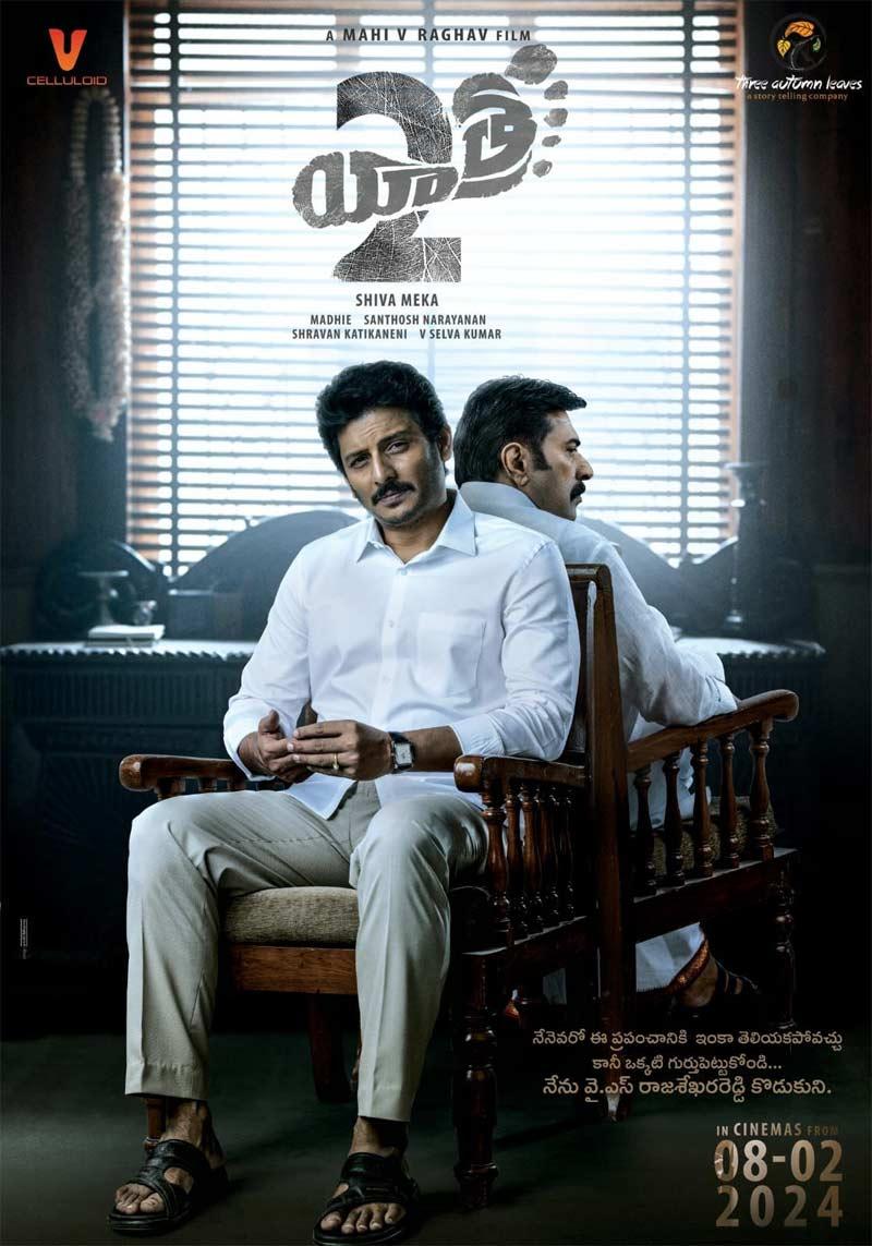 Yatra 2 Jagan look