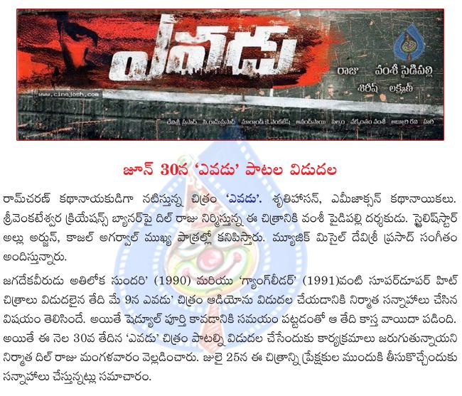 CineJosh news