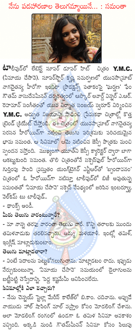CineJosh news