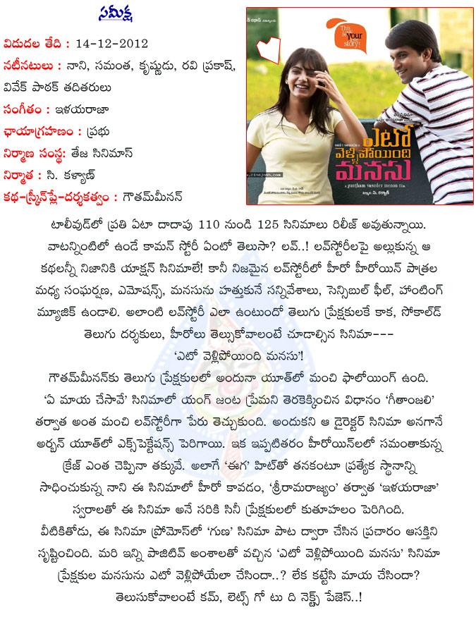 CineJosh news