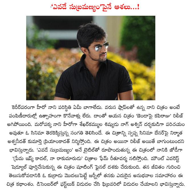 CineJosh news