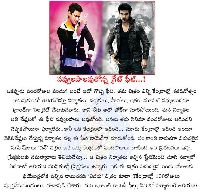 CineJosh news