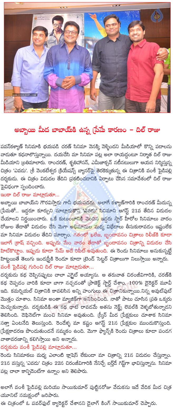 CineJosh news
