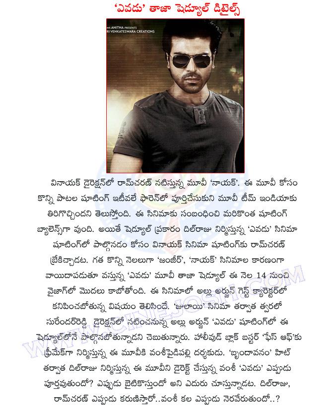 CineJosh news