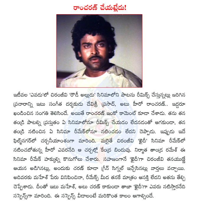 CineJosh news