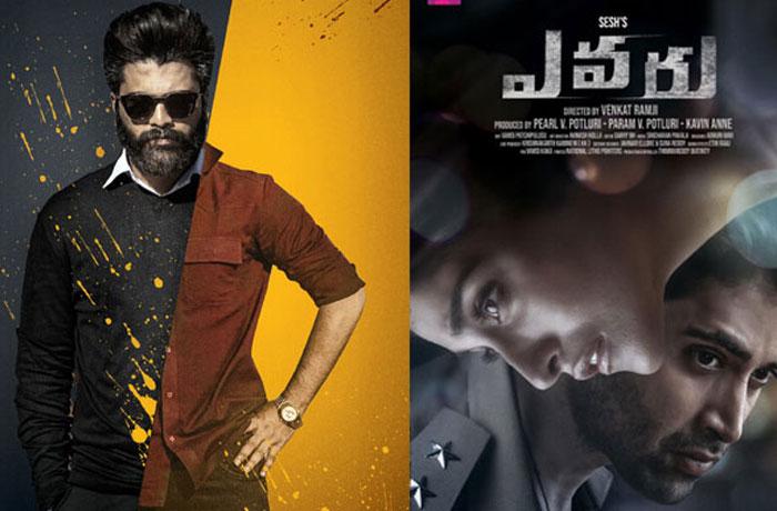 Yevaru beats Ranarangam Movie