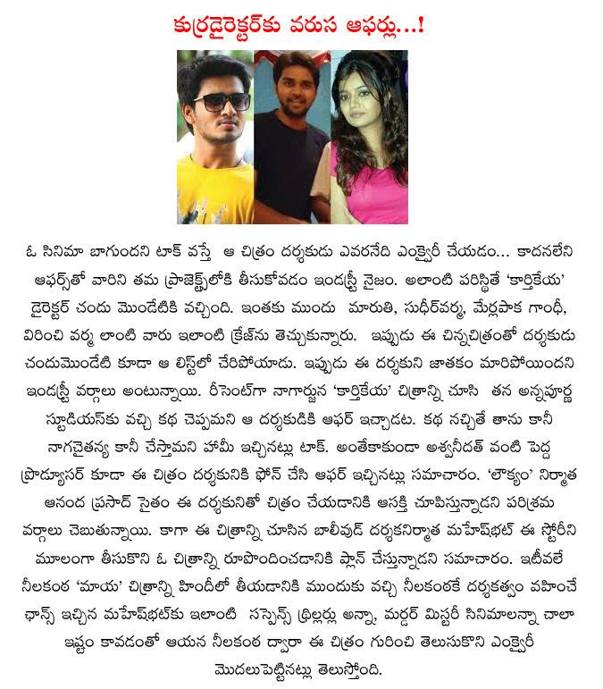 CineJosh news