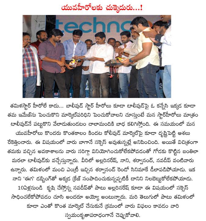 CineJosh news