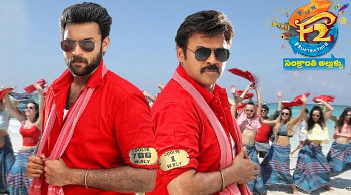Young Hero in Anil Ravipudi F3 Movie