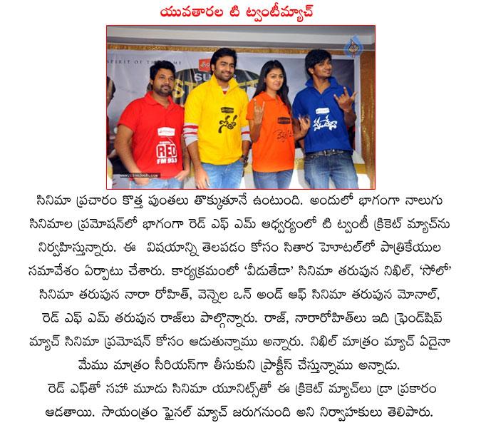 CineJosh news