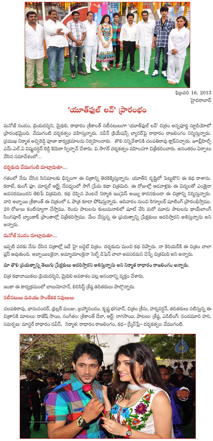 CineJosh news