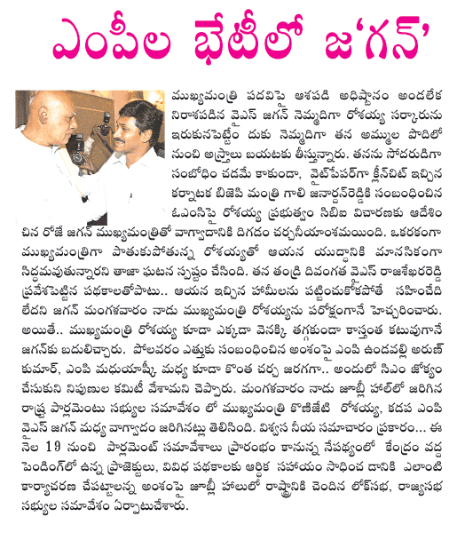CineJosh news