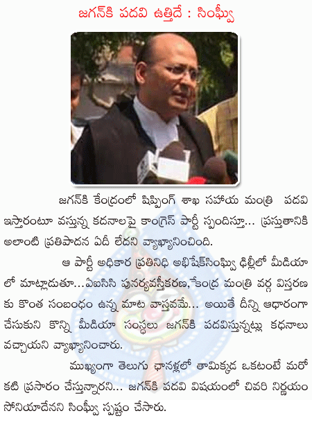 CineJosh news
