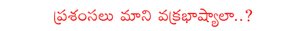 CineJosh news