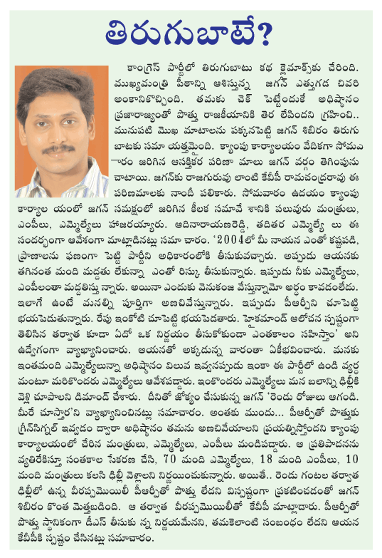 CineJosh news