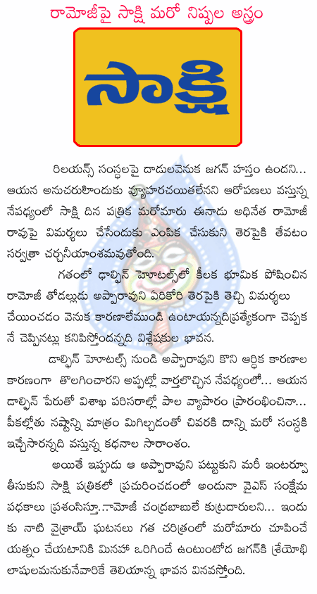 CineJosh news