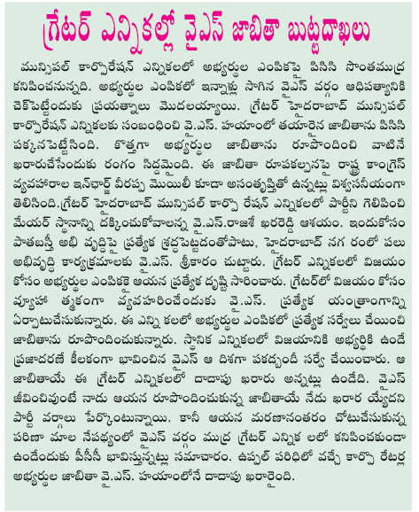 CineJosh news