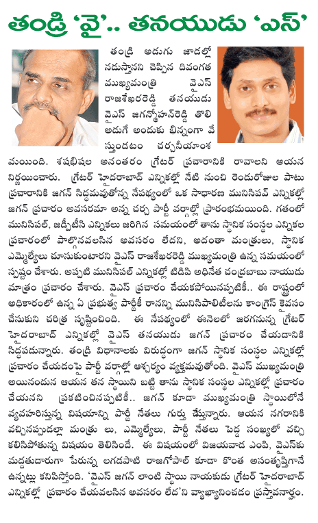 CineJosh news