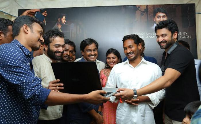 YS Jagan Launches Idam Jagat Teaser