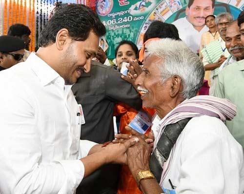 YSR Pension Kanuka