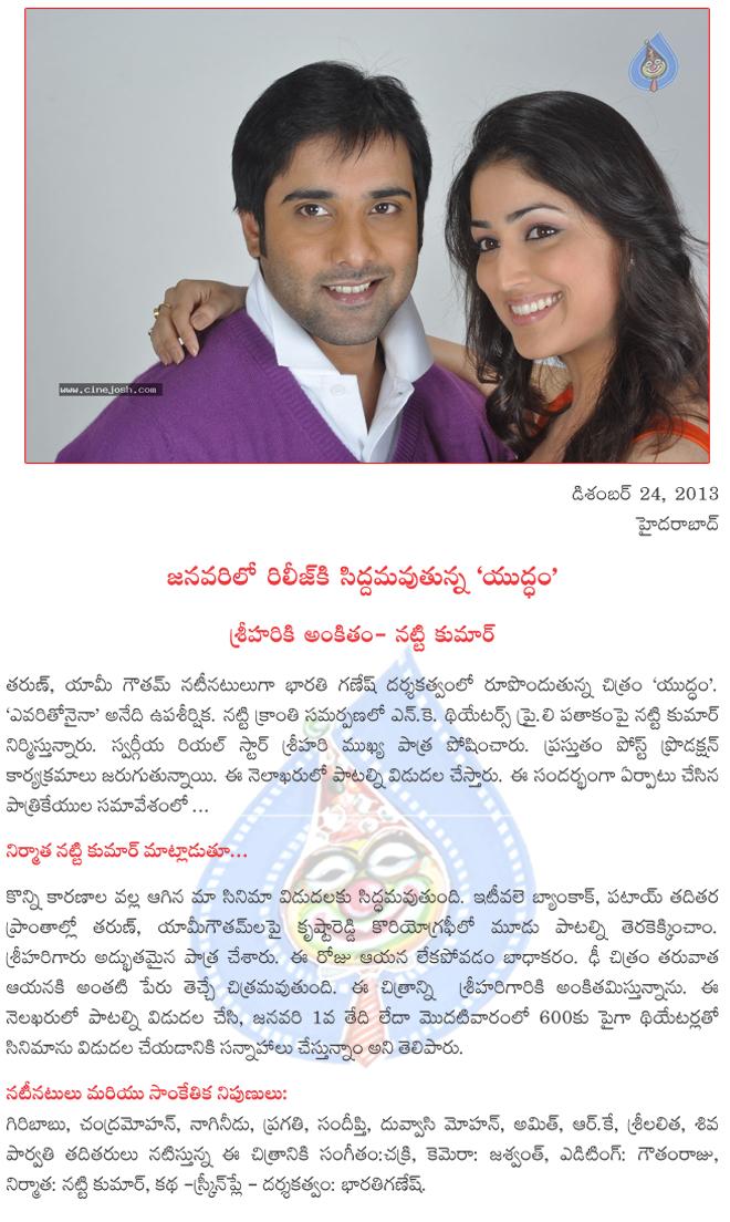 CineJosh news