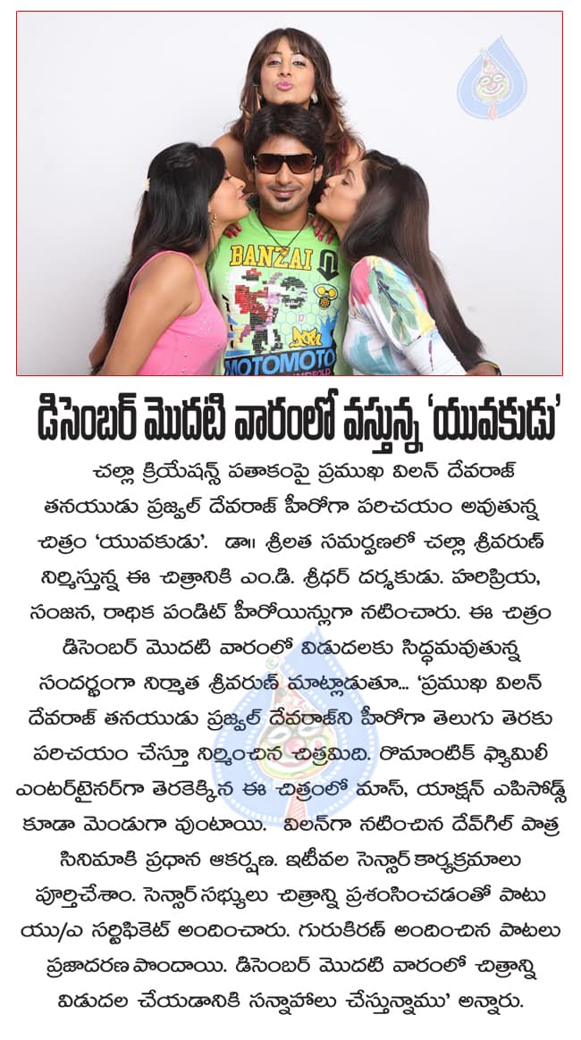 CineJosh news