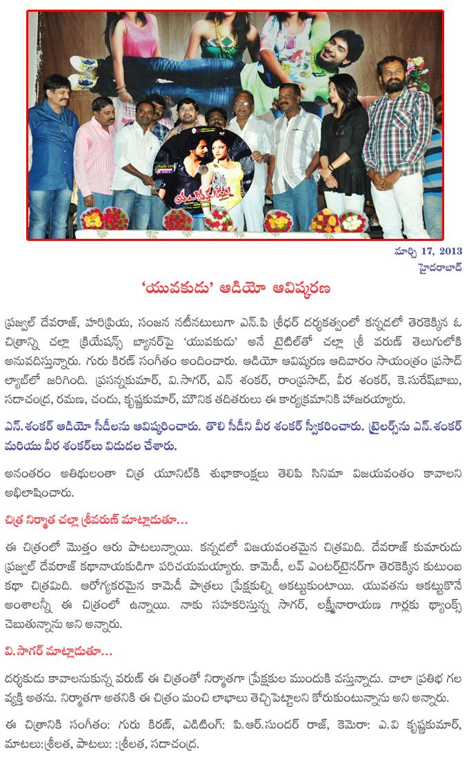 CineJosh news