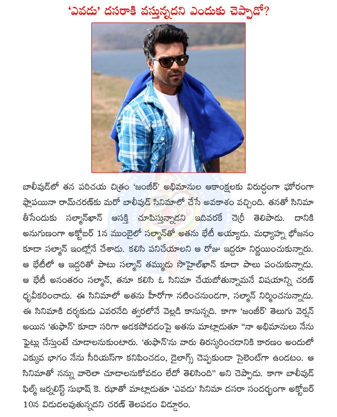 CineJosh news