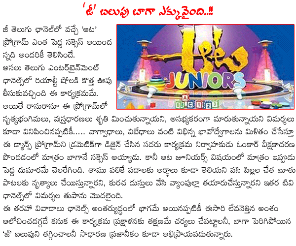 CineJosh news
