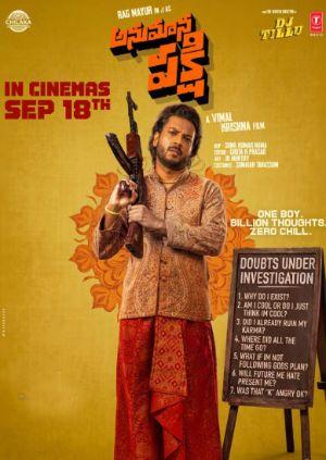 Anumana Pakshi Announces Release Date