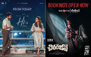 Hi, Kiku Chiranjeevi releasing today