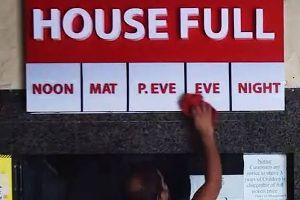 House Full boards secret unraveled