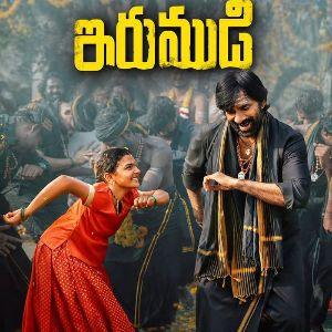 Irumudi Surpasses Rs 100 Crores Box Office Collection In Four Days